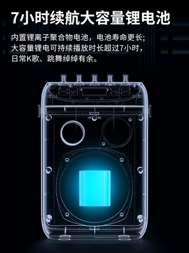 Дорожный чемодан, беспроводной микрофон, колонки, популярно в интернете, bluetooth