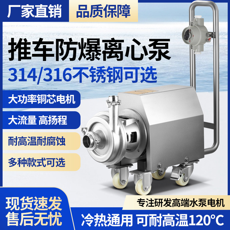 泓达304不锈钢管道离心泵铸造316