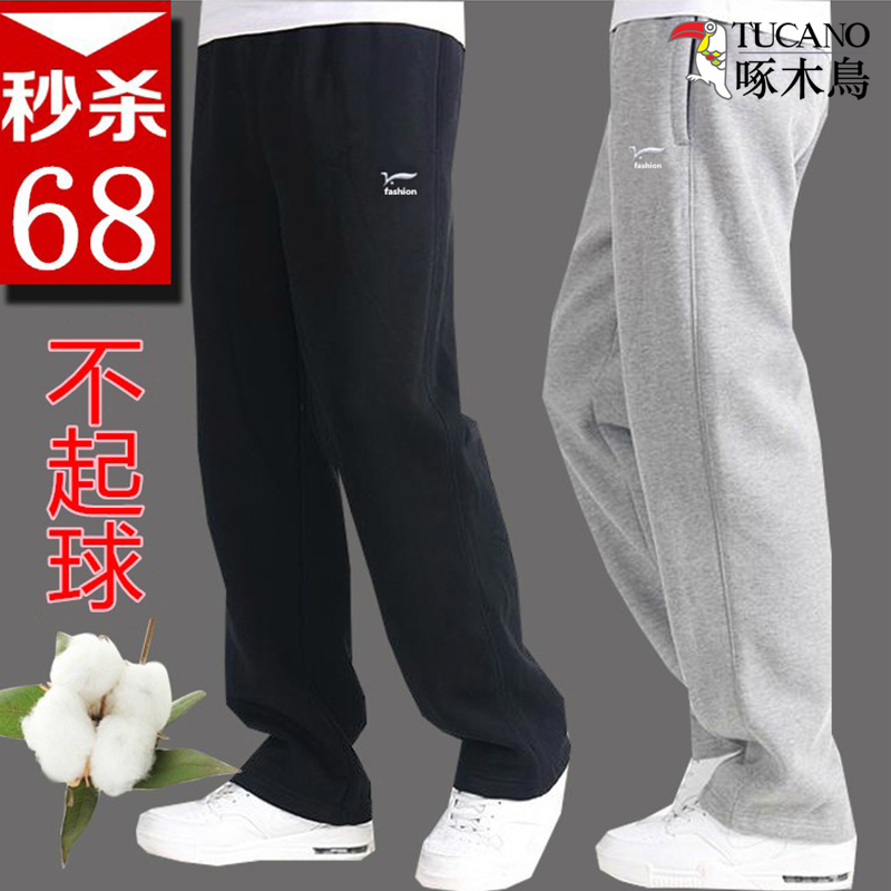 啄木鸟男士纯棉宽松直筒运动裤