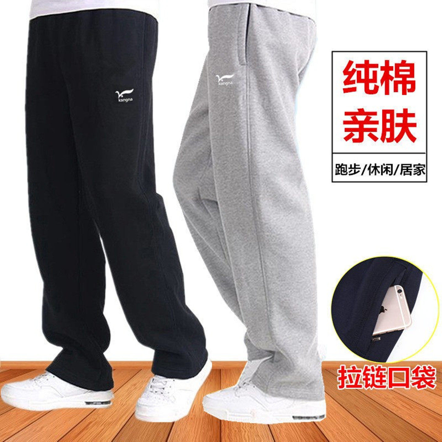 运动裤男宽松纯棉长裤子秋冬季加肥加大码休闲裤加绒直筒跑步卫裤