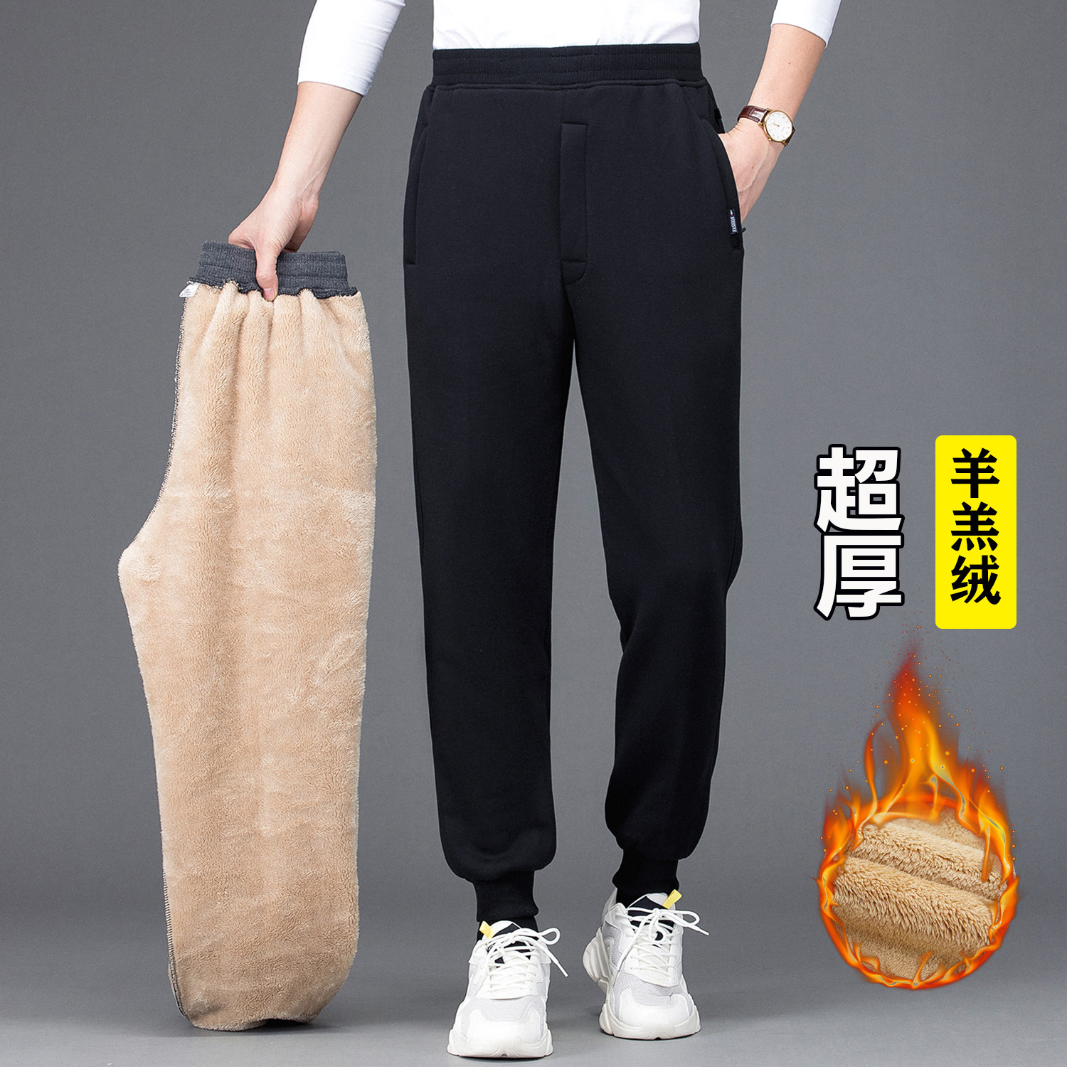 超厚羊羔绒运动裤男秋冬季宽松收口特厚休闲长裤加绒加厚纯棉卫裤