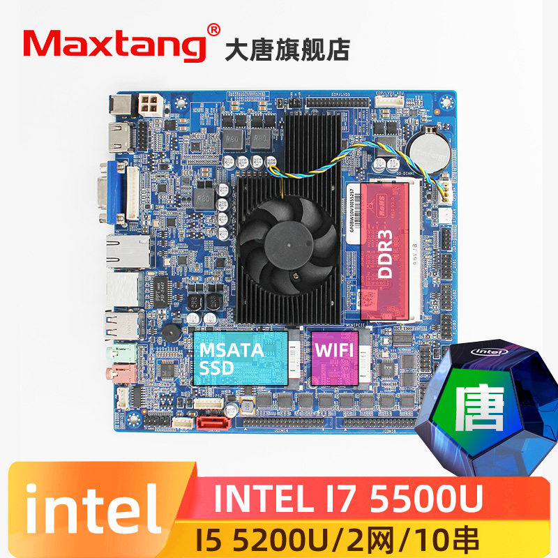 大唐BW10双网ITX工控主板6串10串酷睿i5 4200U i5 5200U i7 5500U-封面