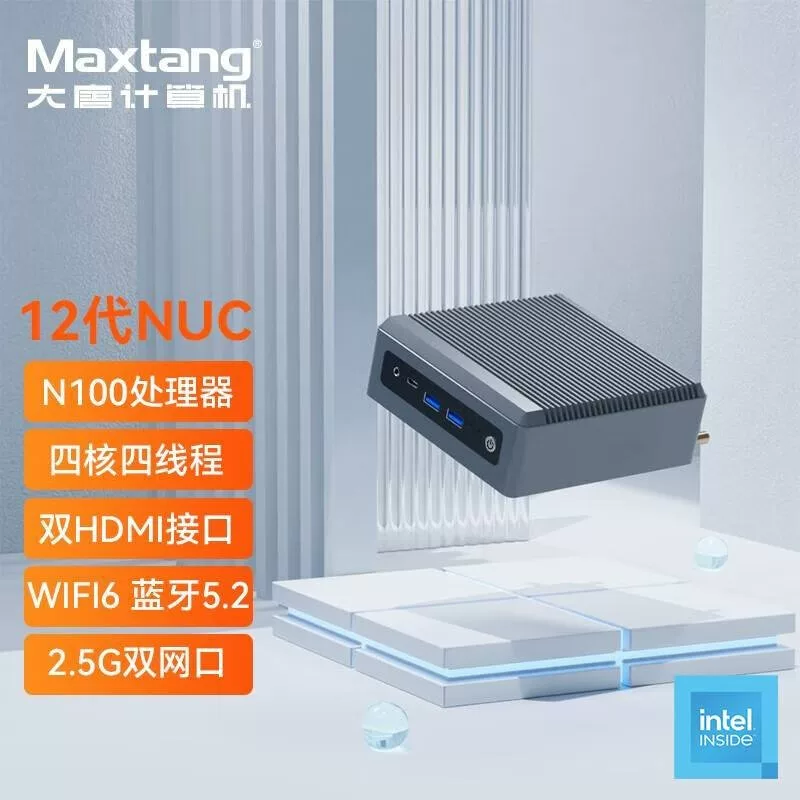 Maxtang 12-го поколения N100mini бизнес-легкий офис quad -core встроенная микрокомпьютерная промышленная управляющая машина маломощный вентилятор 2.5G двойная сеть мини-хост меньших размеров