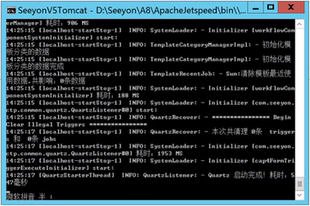 致远oa系统问题处理流程表单A8V5/7/8/9优化系统修复注册远程服务