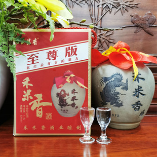 梅州平远禾米酒1.5L龙瓶禾米香酒小锅米酒原酒窖藏高度白酒原浆