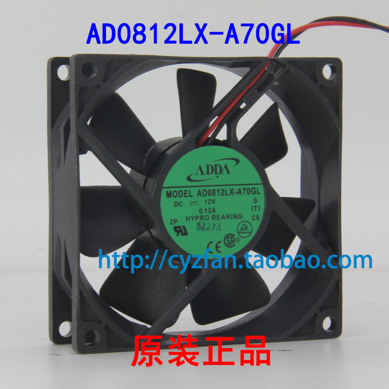 大华硬盘录像机风扇 ADDA AD0812LX-A70GL 12V 0.12A 8CM风扇8025图片