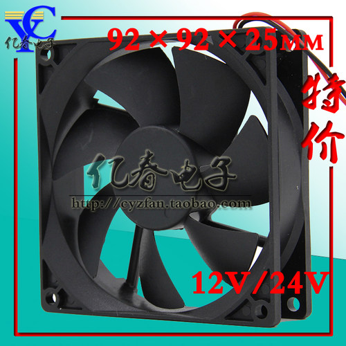 全新 KYUON 9225 9025 24V 小型直流散热风扇 轴流风机排风扇