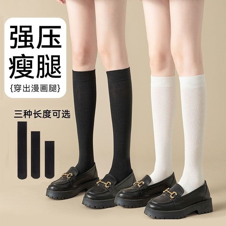 JK小腿袜黑色袜子女中筒ins潮洛丽塔白丝薄夏季百搭过膝袜ol长筒