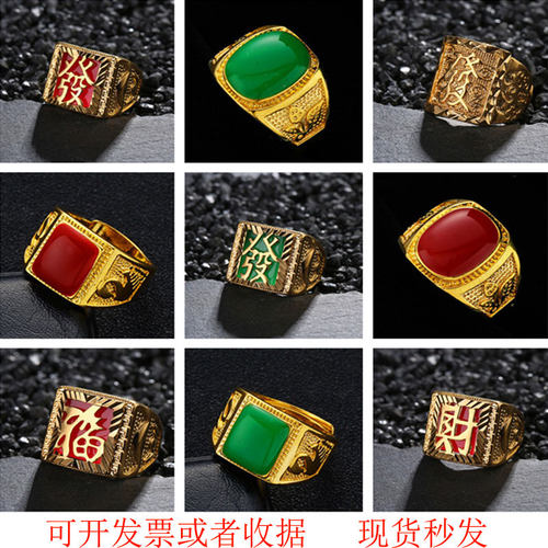 土豪舞台演出道具欧美风金戒指