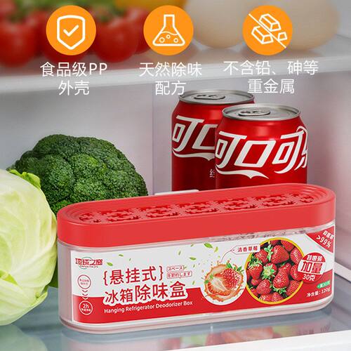 菌悬挂净化除臭之窗除味异味特菌
