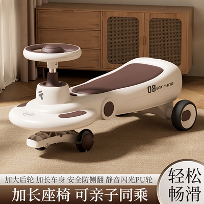 可优奇防侧翻大人可坐扭扭车
