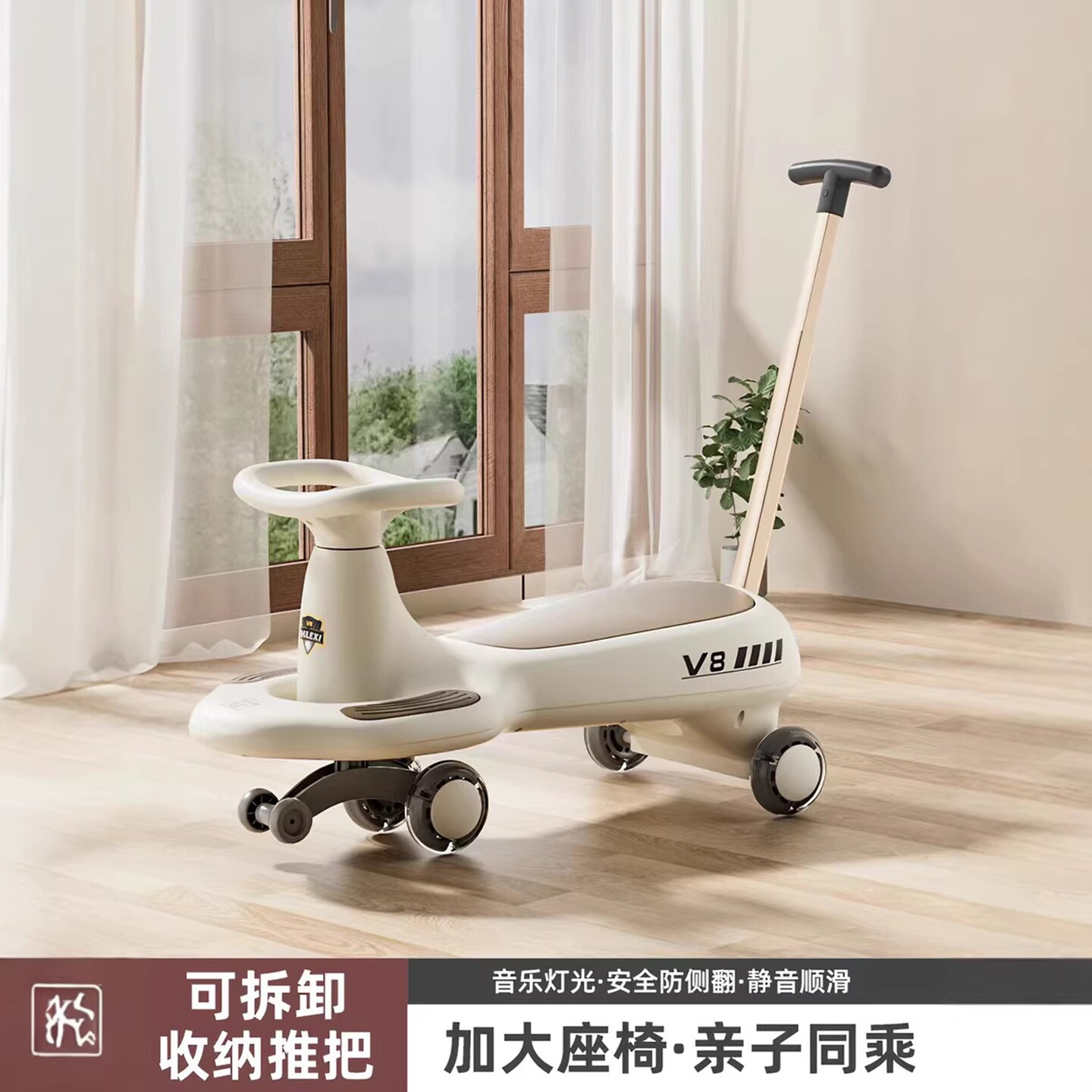 儿童扭扭车1到3-6岁宝宝静音万向轮防侧翻大人可坐溜溜摇摆妞妞车