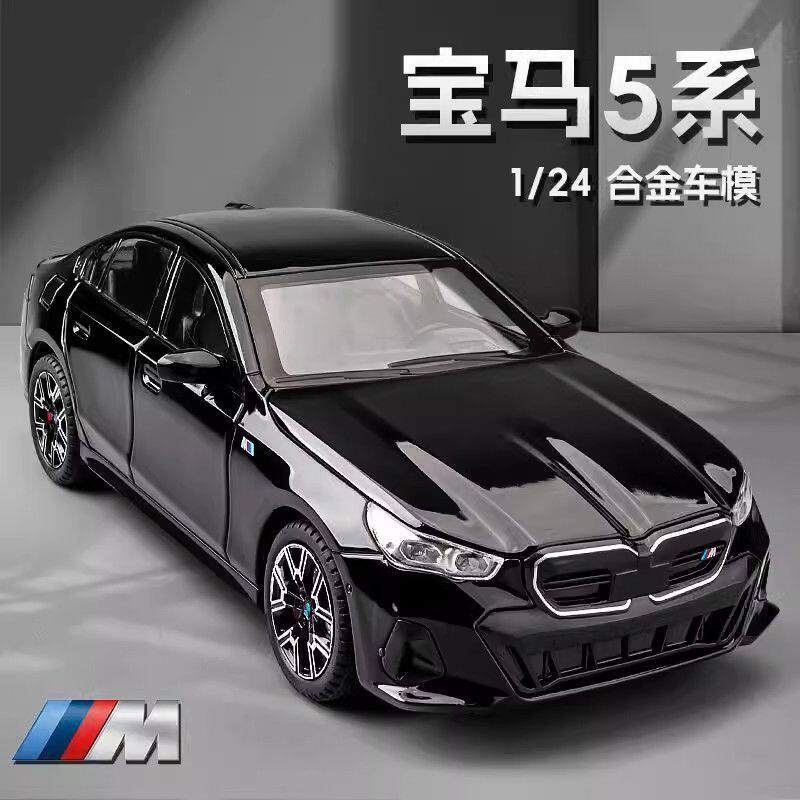 宝马I5合金车模型仿真汽车模型儿童汽车玩具合金模型1:24收藏摆件