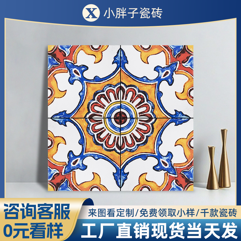 彩色手绘花砖300X30复古艺术厨房餐厅卫生间阳台墙砖防滑地砖背景