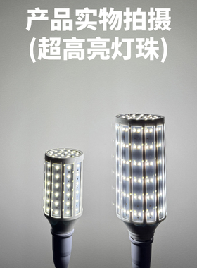 超亮led玉米灯泡铝材正白光路灯花灯庭院球泡E27E14E40螺口B2卡口