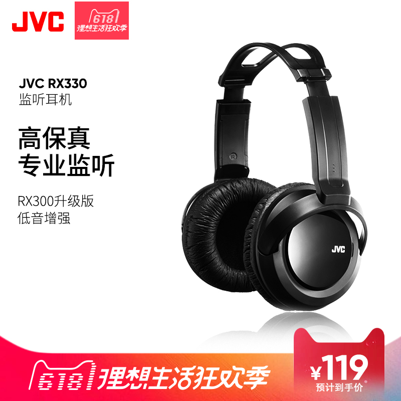 JVC/½ÜΰÊÀ RX330 ¶ú»úÍ·´÷ʽ¼Òôʦרҵ°æDJ¼àÌýħÒô¶úÂóHIFI½µÔëÖ÷²¥K¸è¸ß½âÎöÁ¢ÌåÉù¶úÂóACGer