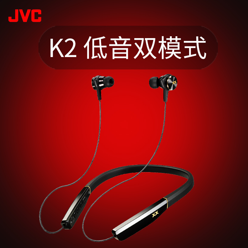 JVC/½ÜΰÊÀ FX99XBTÎÞÏßÀ¶ÑÀ¶ú»úXXÖØµÍÒôK2¾±¹Ò¶úʽÔ˶¯Åܲ½Ë«¶ú¹Ò¶úÈë¶ú¾±¹Ò²±Ê½BO¶úÂóBOSSÆ»¹ûb