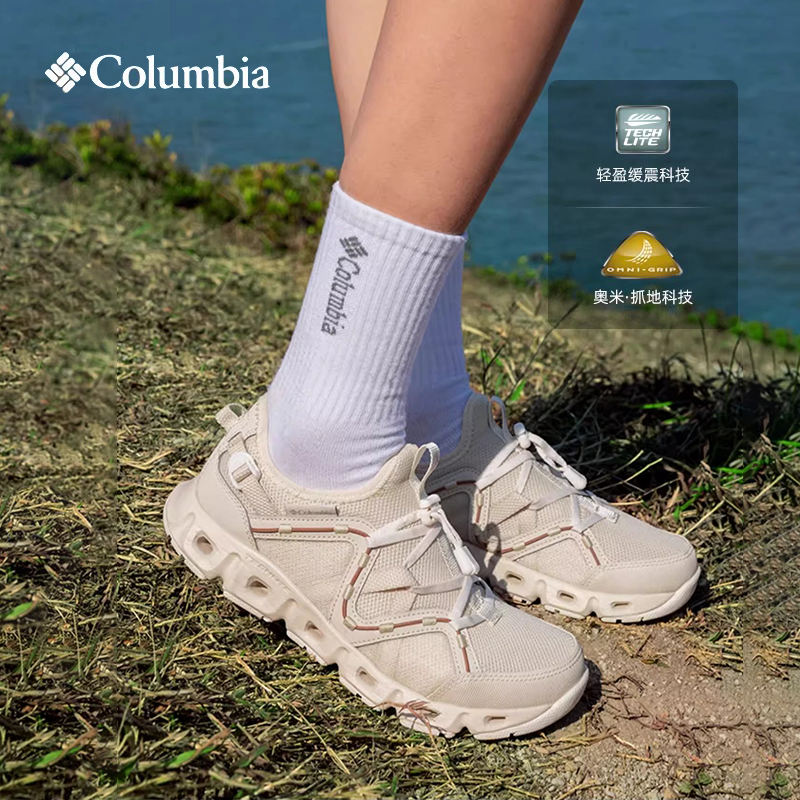 哥伦比亚户外健步鞋网面透气女鞋