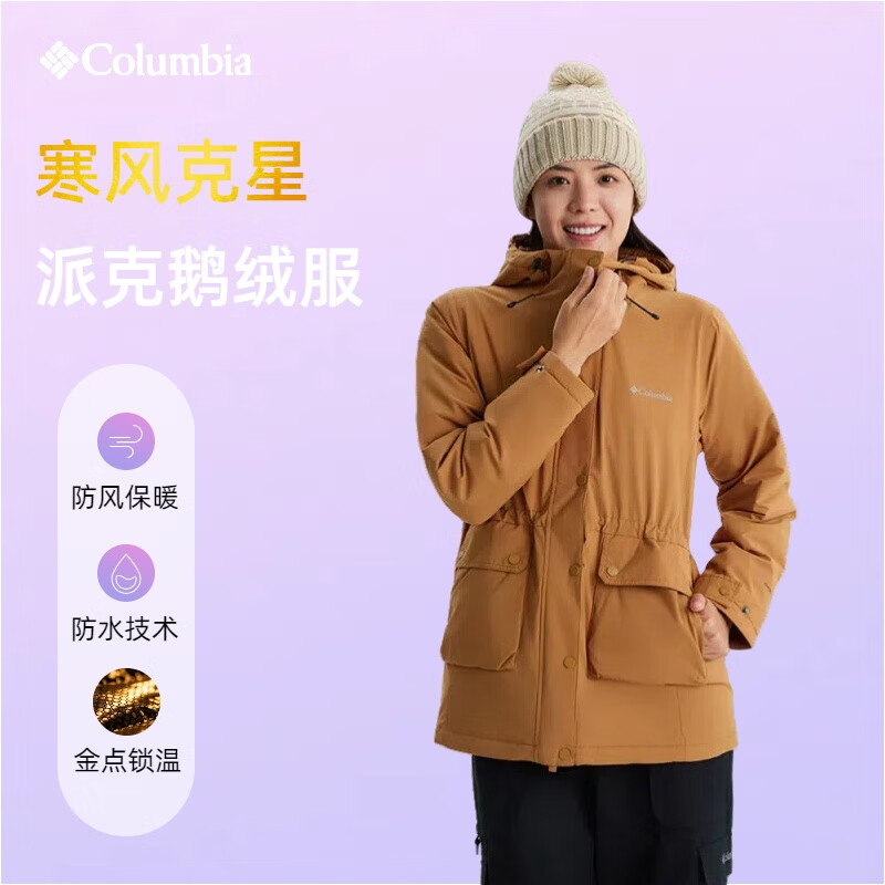 Columbia哥伦比亚羽绒服女金点保暖热能防水鹅绒服派克外套XR1085