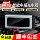 汽车电瓶充电器12v伏摩托车充电全智能自动启停蓄电池充电机通用