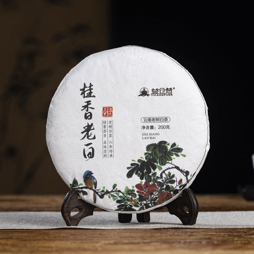 益仓普云南白茶桂香老白