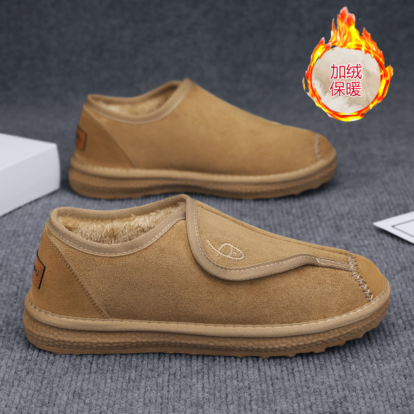 潮流精品，品质保证