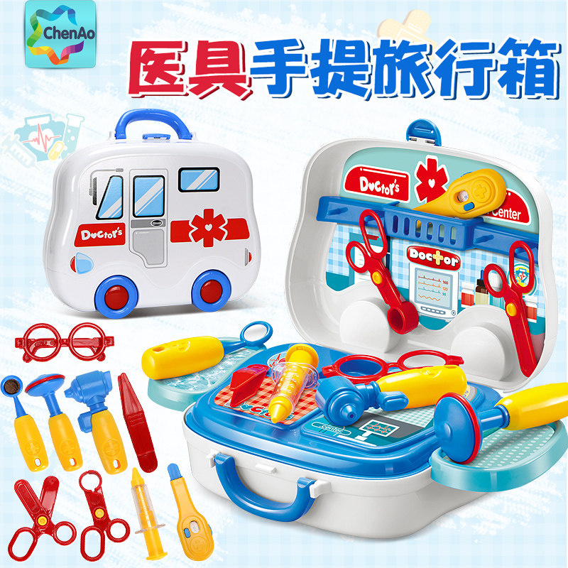 儿童医生玩具套装女孩过家家听诊器玩具当医生3-6岁打针医院玩具