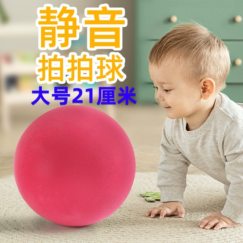 Баскетбольный мяч, игрушка для детского сада, раннее развитие, 34 лет, 56 лет