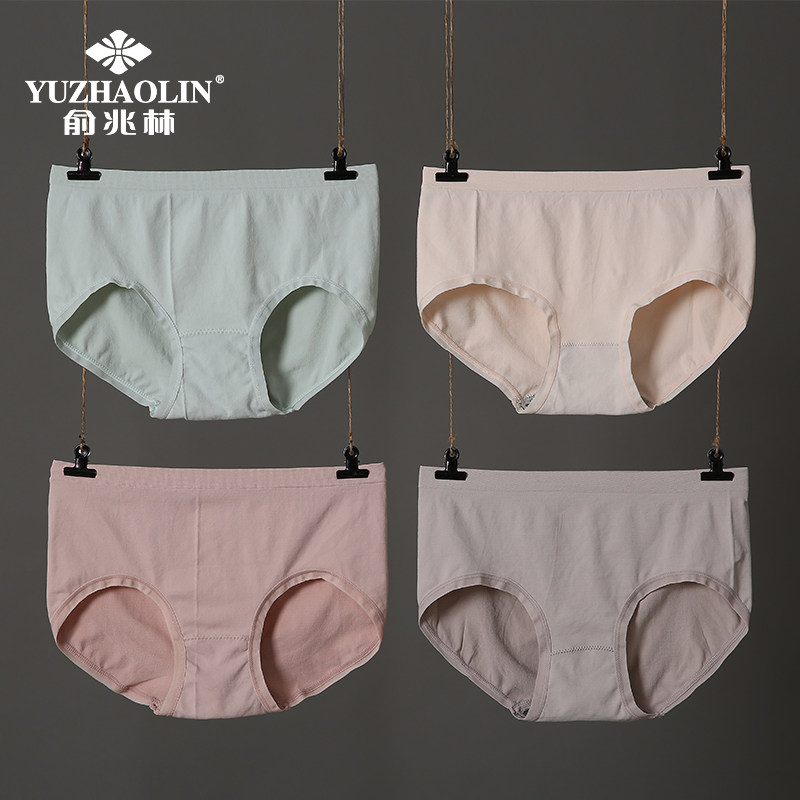 俞兆林石墨烯内裤女莫代尔抗菌软滑四盒装中腰舒适无痕透气三角裤