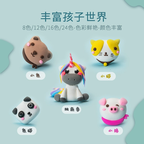 Сверхлегкая глина, пластилин, упаковка, космическая игрушка, «сделай сам», 24 цветов