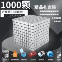 [Основание] 1000 [дайте 20 штук+подарки]