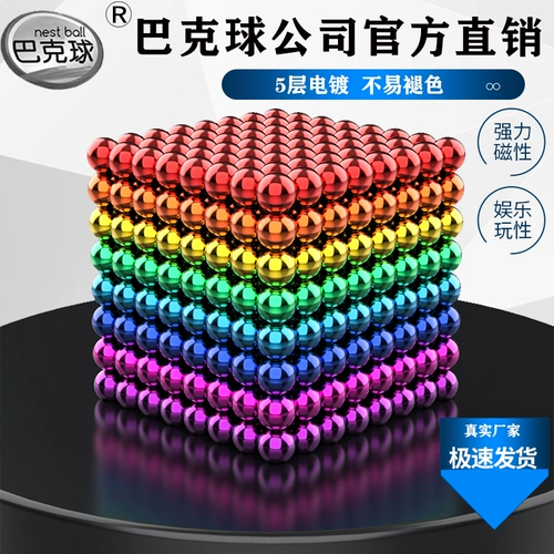 Вариационный магнитный детский сильный магнит, конструктор, игрушка, 1000 шт