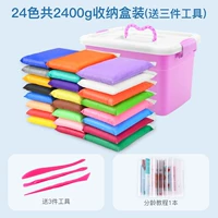 Сверхлегкая глина, коробка для хранения, 24 цветов, 2400 грамм, 3 предмета