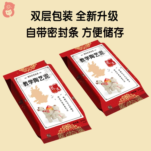 Глина для школьников, набор инструментов ручной работы