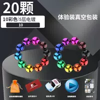 [Опыт мгновенный] 20 цветных шаров [подарки]