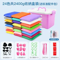 Сверхлегкая глина, аксессуар для сумки, коробка для хранения, 24 цветов, 2400 грамм