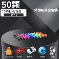 [Опыт мгновенный] 50 цветных шариков [подарки]