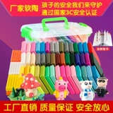 Детская глина, материал для школьников ручной работы, комплект, пластилин, игрушка, 24 цветов, «сделай сам»