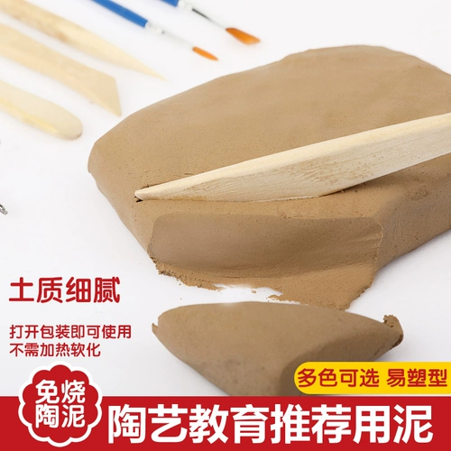 Глина для школьников, набор инструментов ручной работы