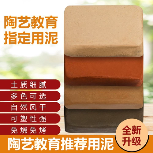 Глина для школьников, набор инструментов ручной работы