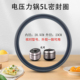 Y50IH 九阳电压力锅密封圈Y 50IHS12 B933防溢硅胶圈 50IHS10