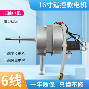 10CR马达机头10ER 适用美 13CR 11ER 13ER 电风扇摇头电机FS40