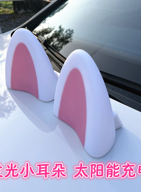 太阳能充电感应发光带灯