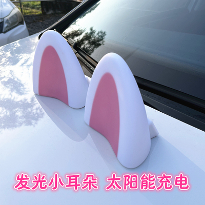 太阳能充电感应发光带灯