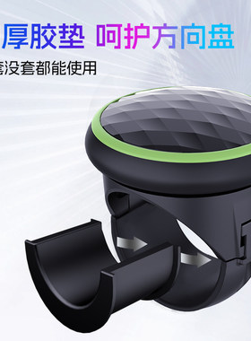 3R方向盘助力器汽车省力球辅助金属轴承式货车通用单手打转向神器