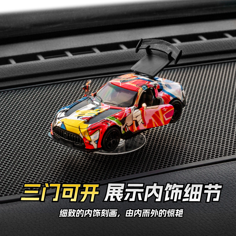 漂移车载旋转摆件合金超跑车模型中控台高档物理姿态挂件汽车摆件