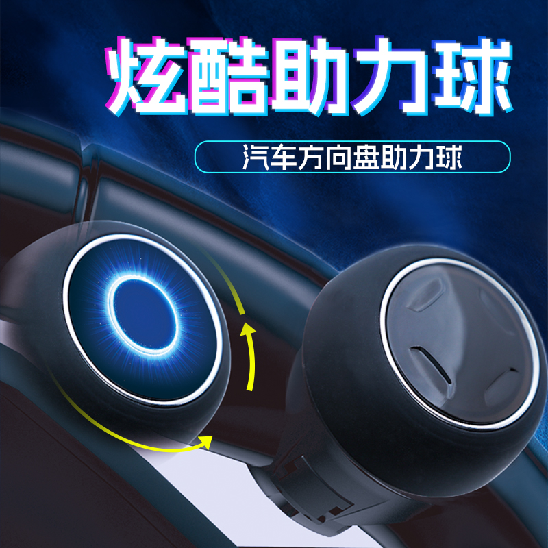 潮流精品，指尖旋转，发光蓝灯