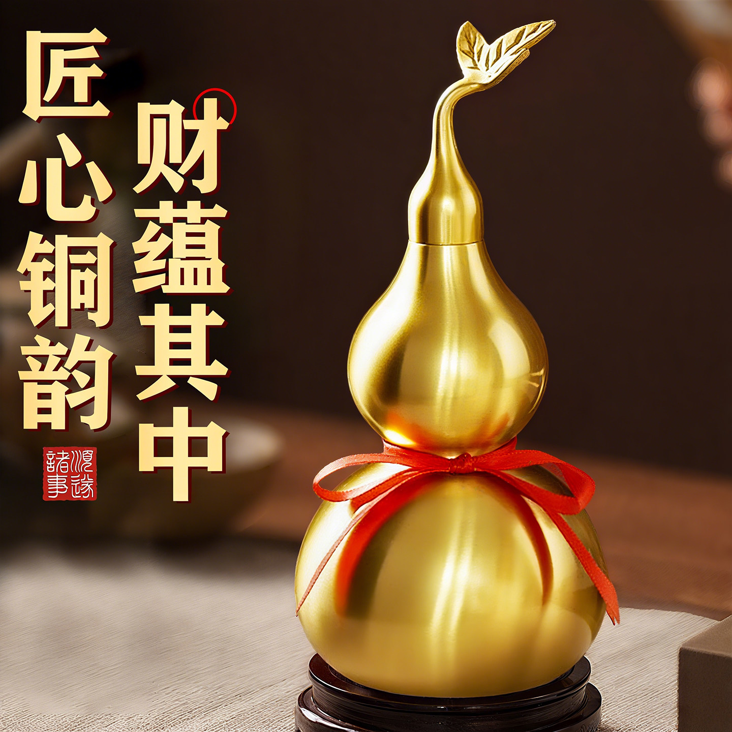 铜葫芦摆件纯黄铜葫芦开口空心八卦五帝钱挂件瓶客厅招财工艺礼品