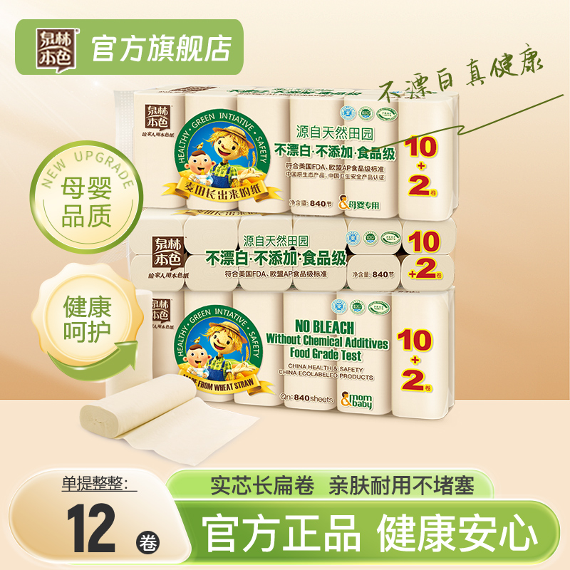 Ȫֱɫֽ37036ֽֽֽƯĸӤֽ