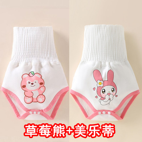 肚围婴儿夏季宝宝新生儿纯棉裹腹兜防着凉高腰肚兜护肚子神器儿童